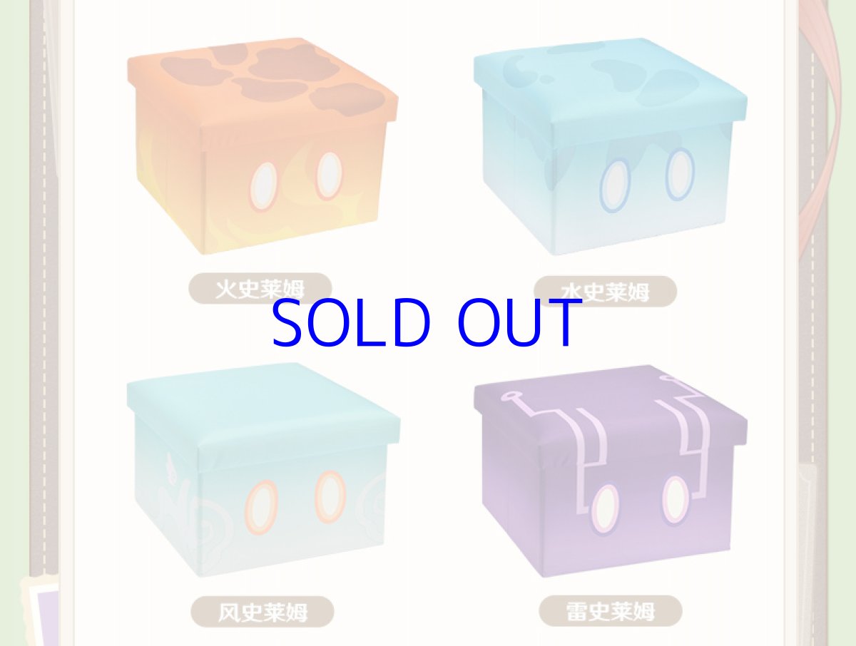 画像5: 原神　スライム　珍品箱収納スツール (5)