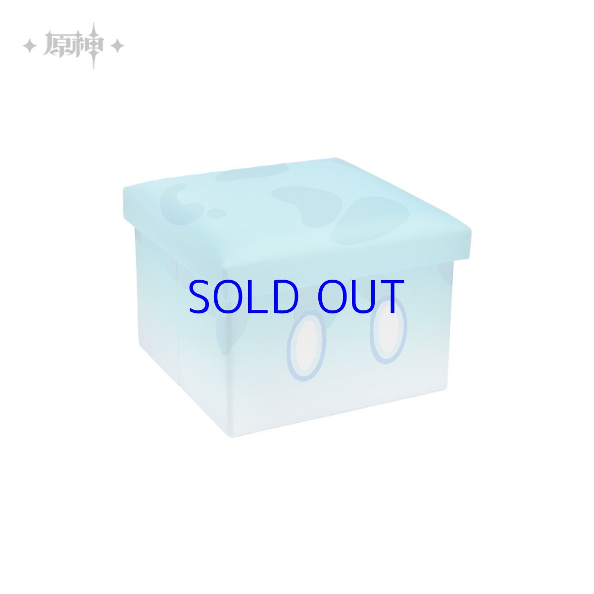 画像8: 原神　スライム　珍品箱収納スツール (8)