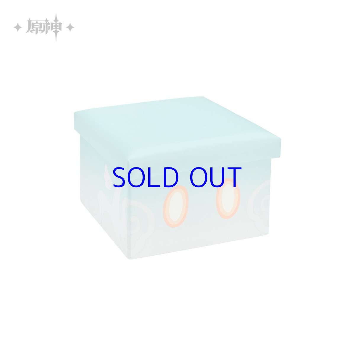 画像9: 原神　スライム　珍品箱収納スツール (9)