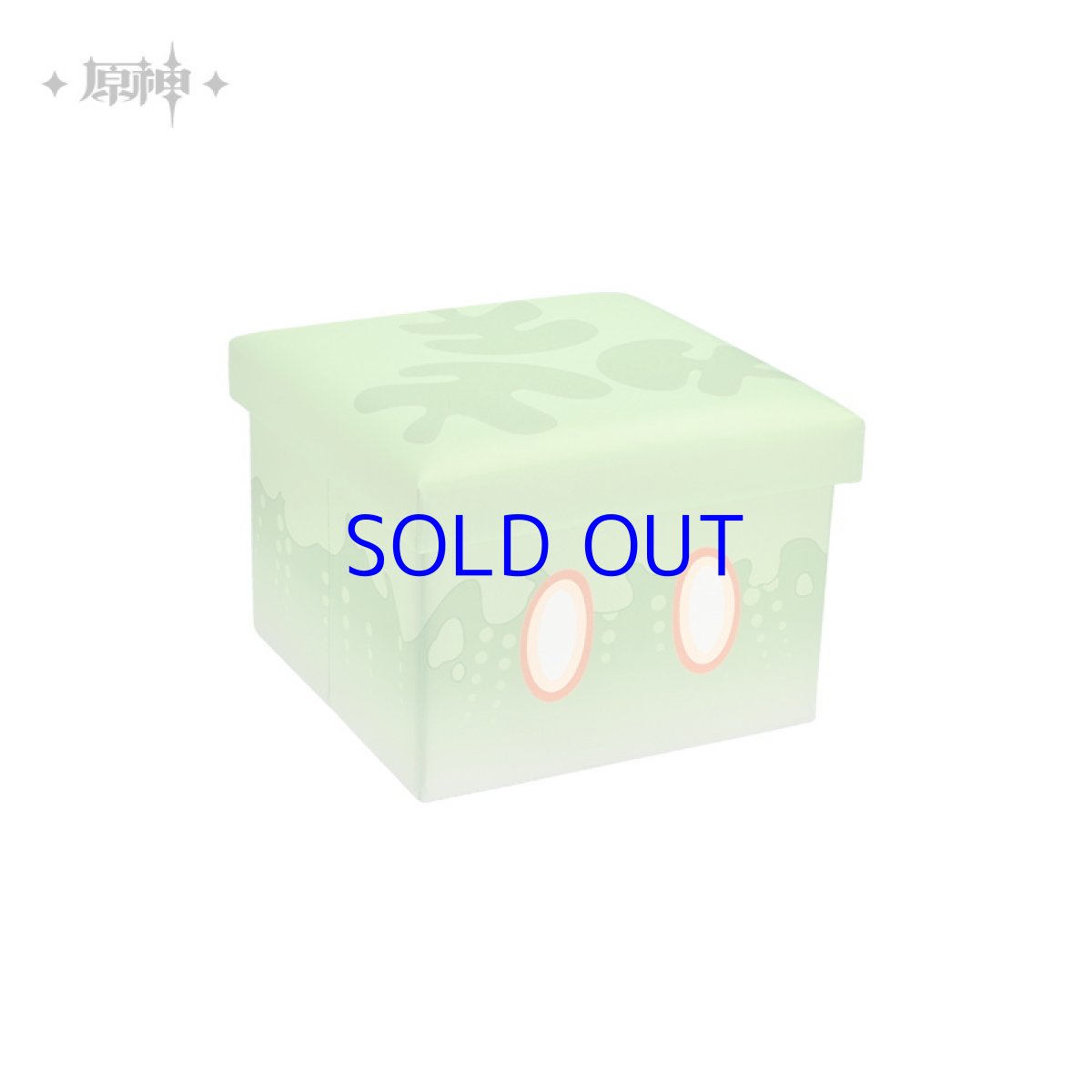 画像11: 原神　スライム　珍品箱収納スツール (11)