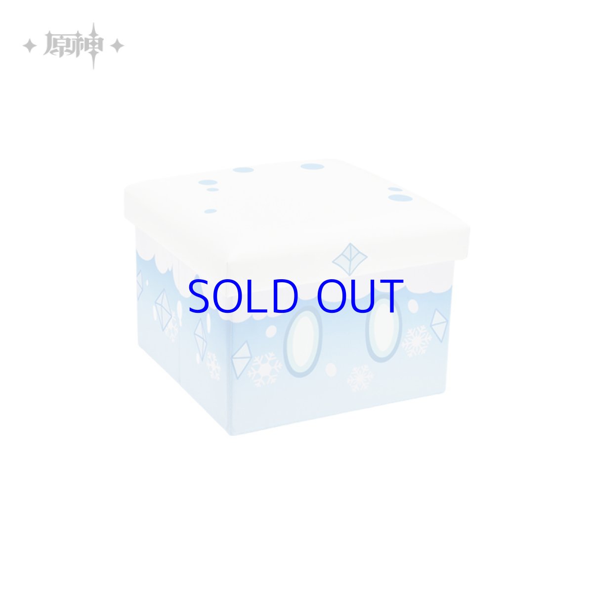 画像12: 原神　スライム　珍品箱収納スツール (12)