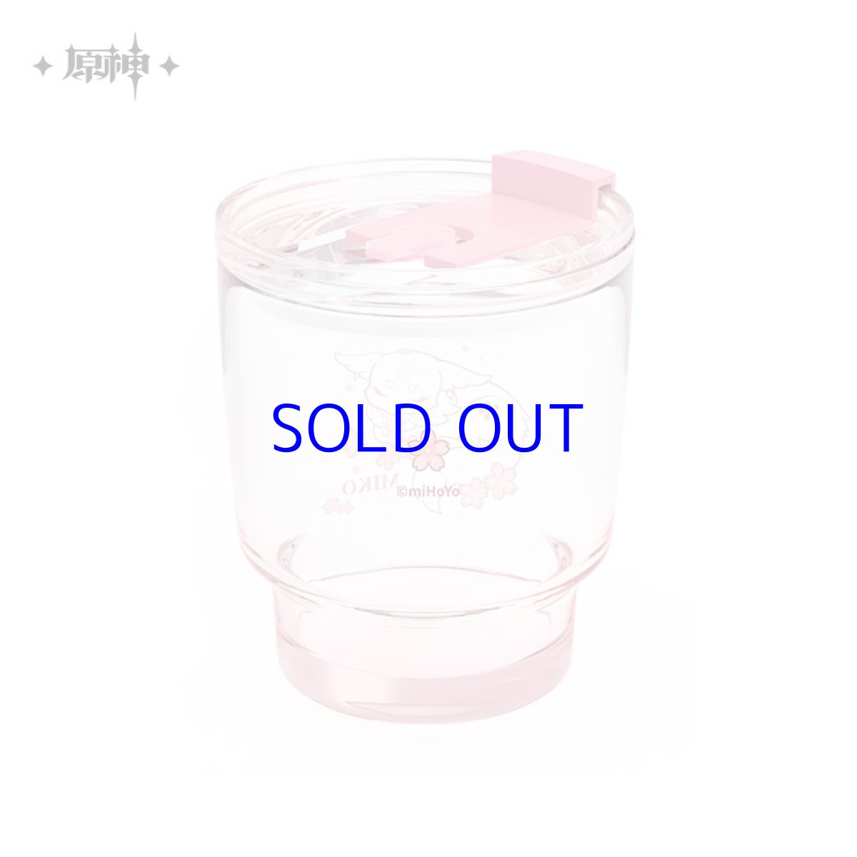 画像5: 【原神 68pt】原神　八重神子・仙狐　ガラスコップ (5)