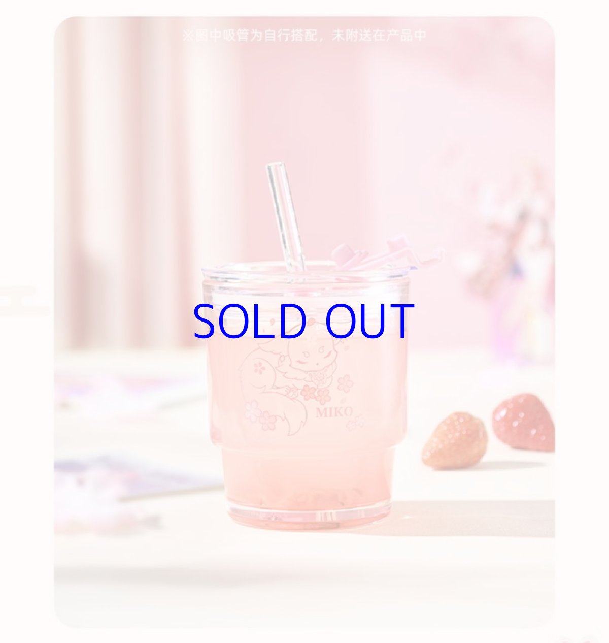 画像3: 【原神 68pt】原神　八重神子・仙狐　ガラスコップ (3)