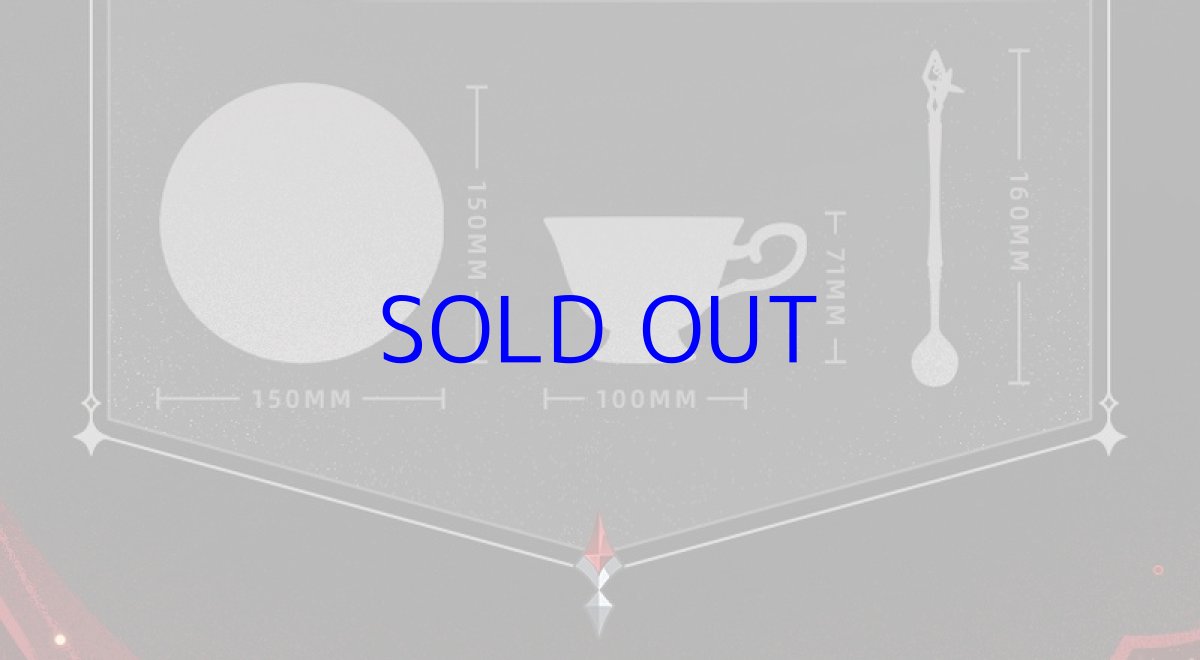 画像6: 原神　アルレッキーノ「暝天の凶月」イメージ　ティーカップセット (6)