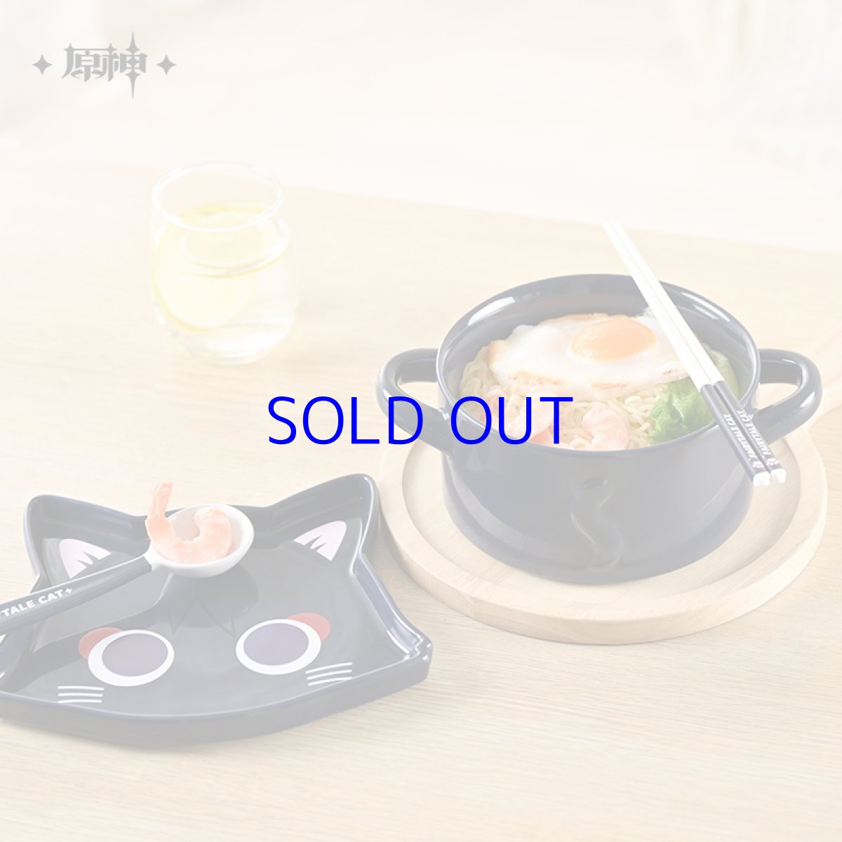 画像1: 原神　放浪者・童話猫　食器セット (1)
