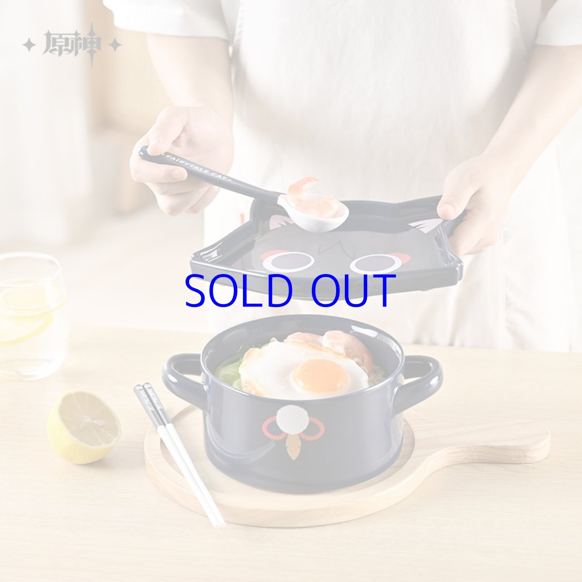 画像3: 原神　放浪者・童話猫　食器セット (3)