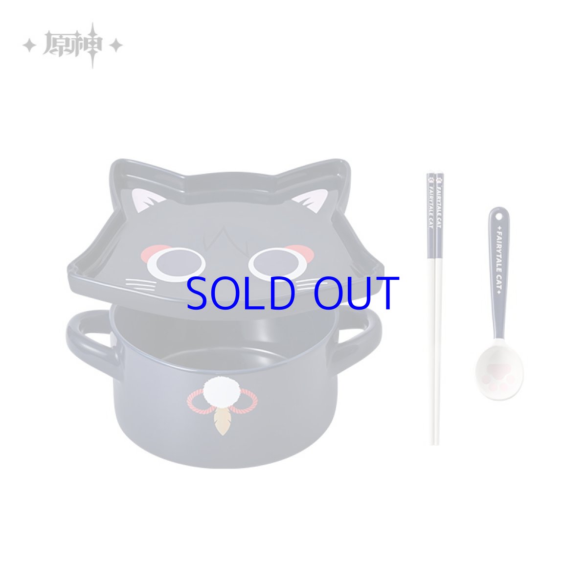 画像5: 原神　放浪者・童話猫　食器セット (5)