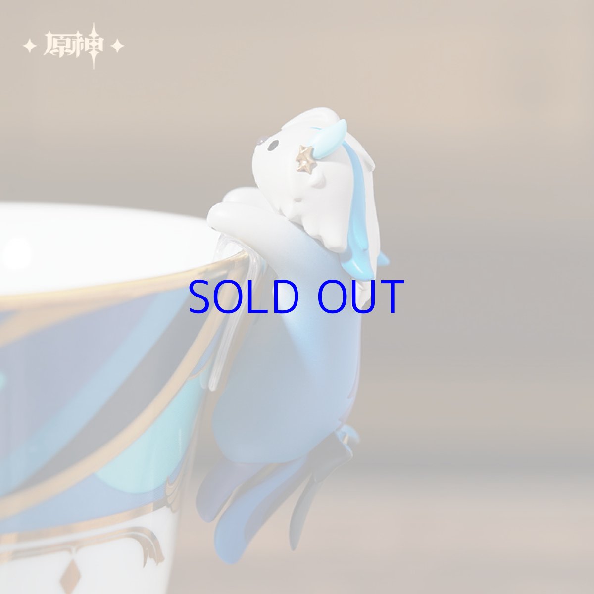 画像3: 原神　ヌヴィレット「告諭の潮騒」　ティーカップセット (3)