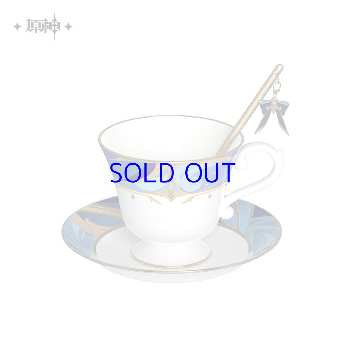 画像8: 原神　ヌヴィレット「告諭の潮騒」　ティーカップセット (8)