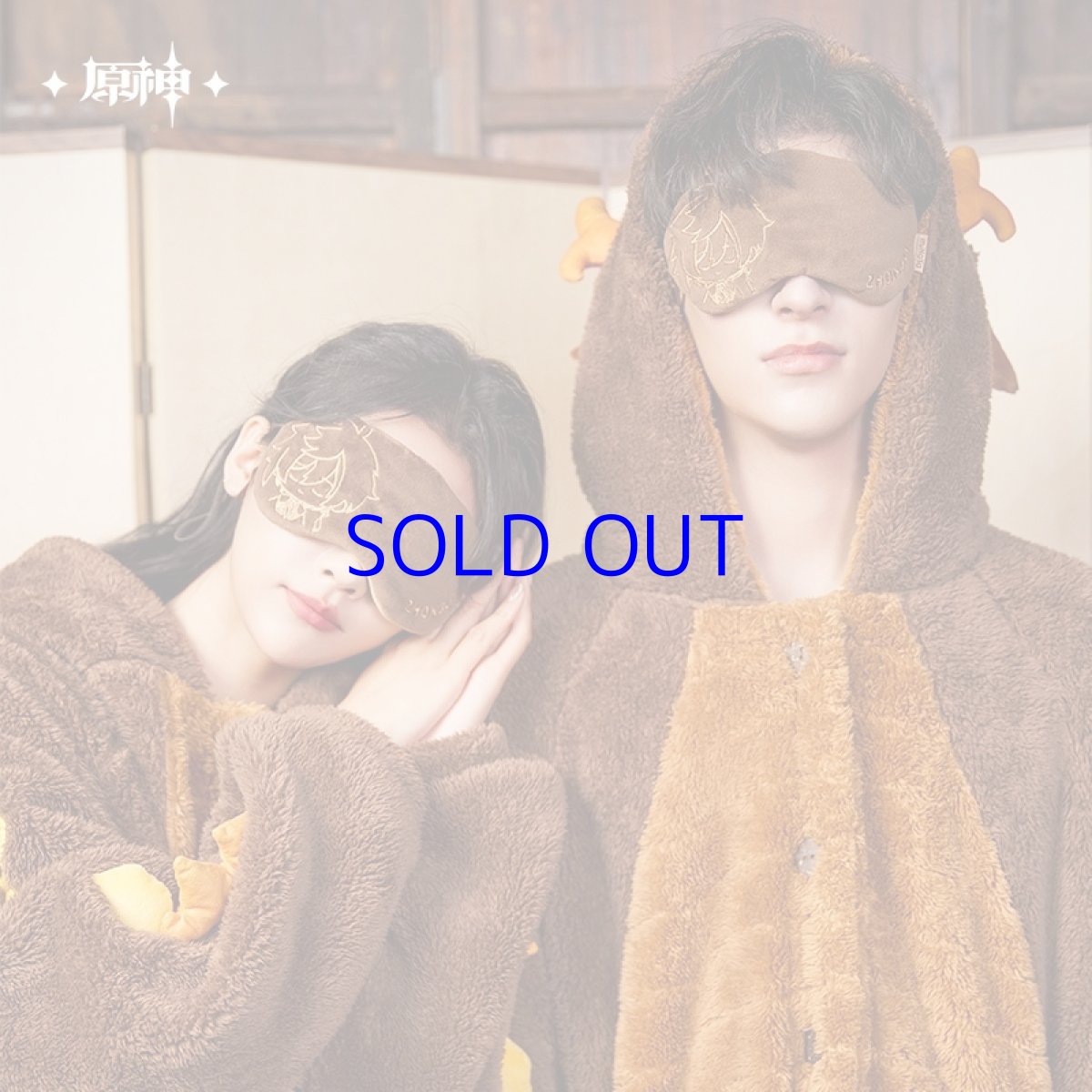 画像2: 原神　鍾離イメージ　「先祖の亡骸」ルームウェア【予約2026年2月】 (2)