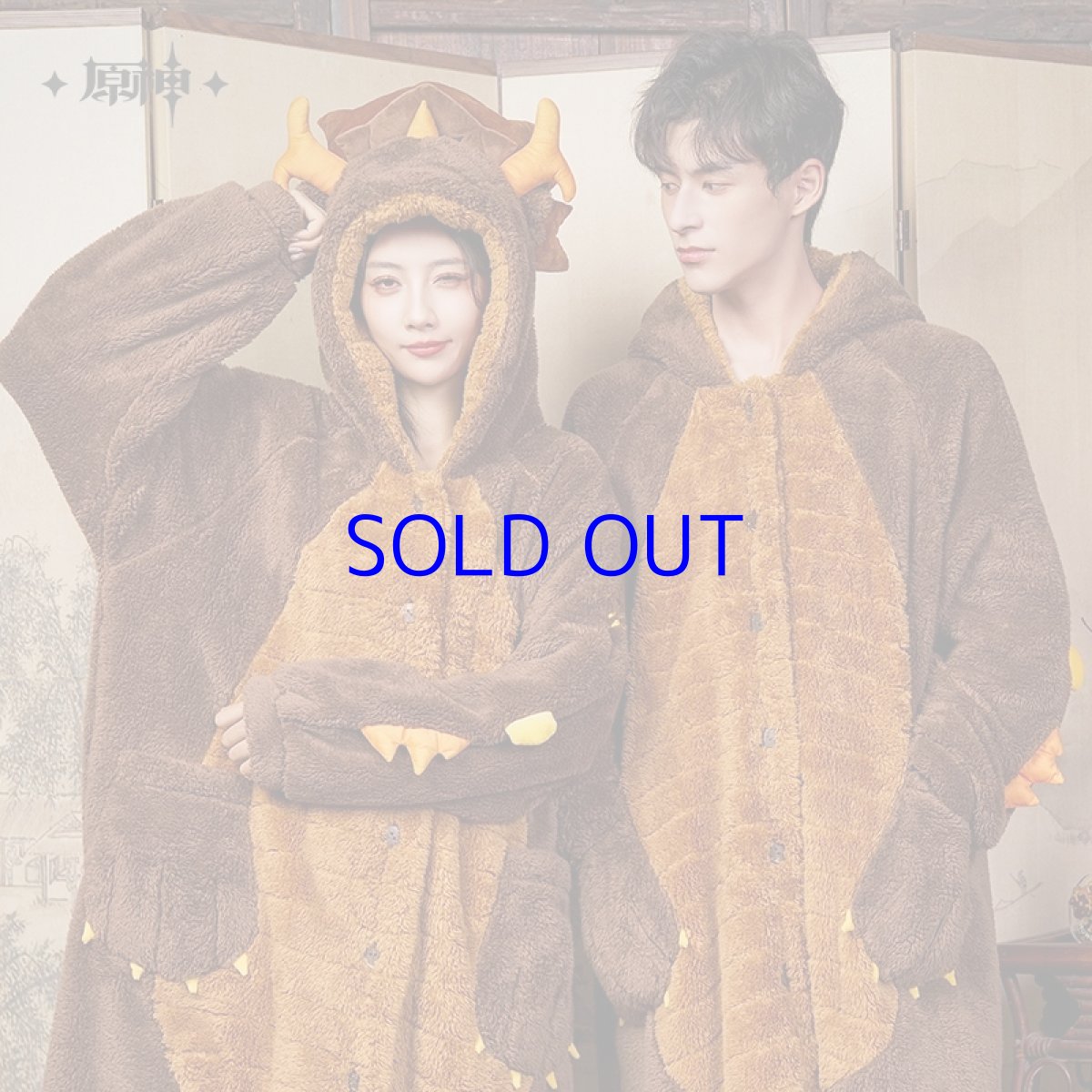 画像3: 原神　鍾離イメージ　「先祖の亡骸」ルームウェア【予約2026年2月】 (3)