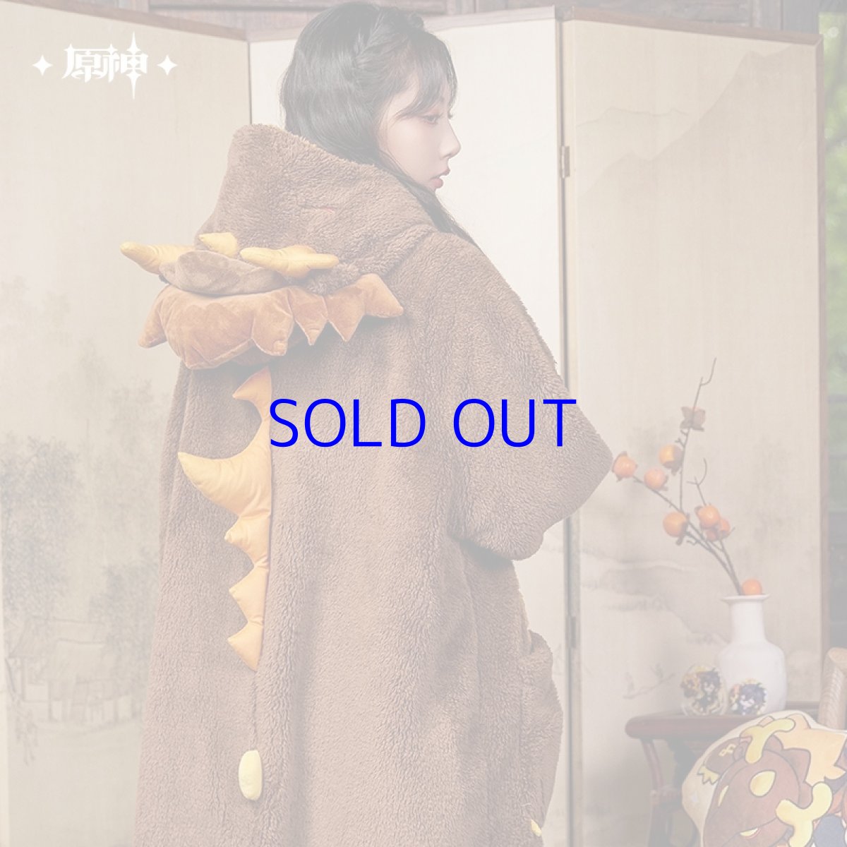 画像4: 原神　鍾離イメージ　「先祖の亡骸」ルームウェア【予約2026年2月】 (4)