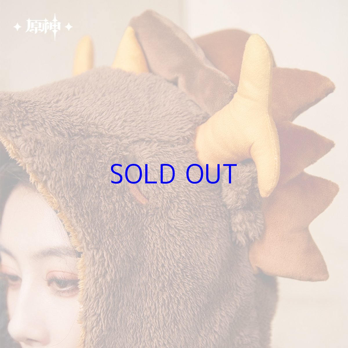 画像5: 原神　鍾離イメージ　「先祖の亡骸」ルームウェア【予約2026年2月】 (5)