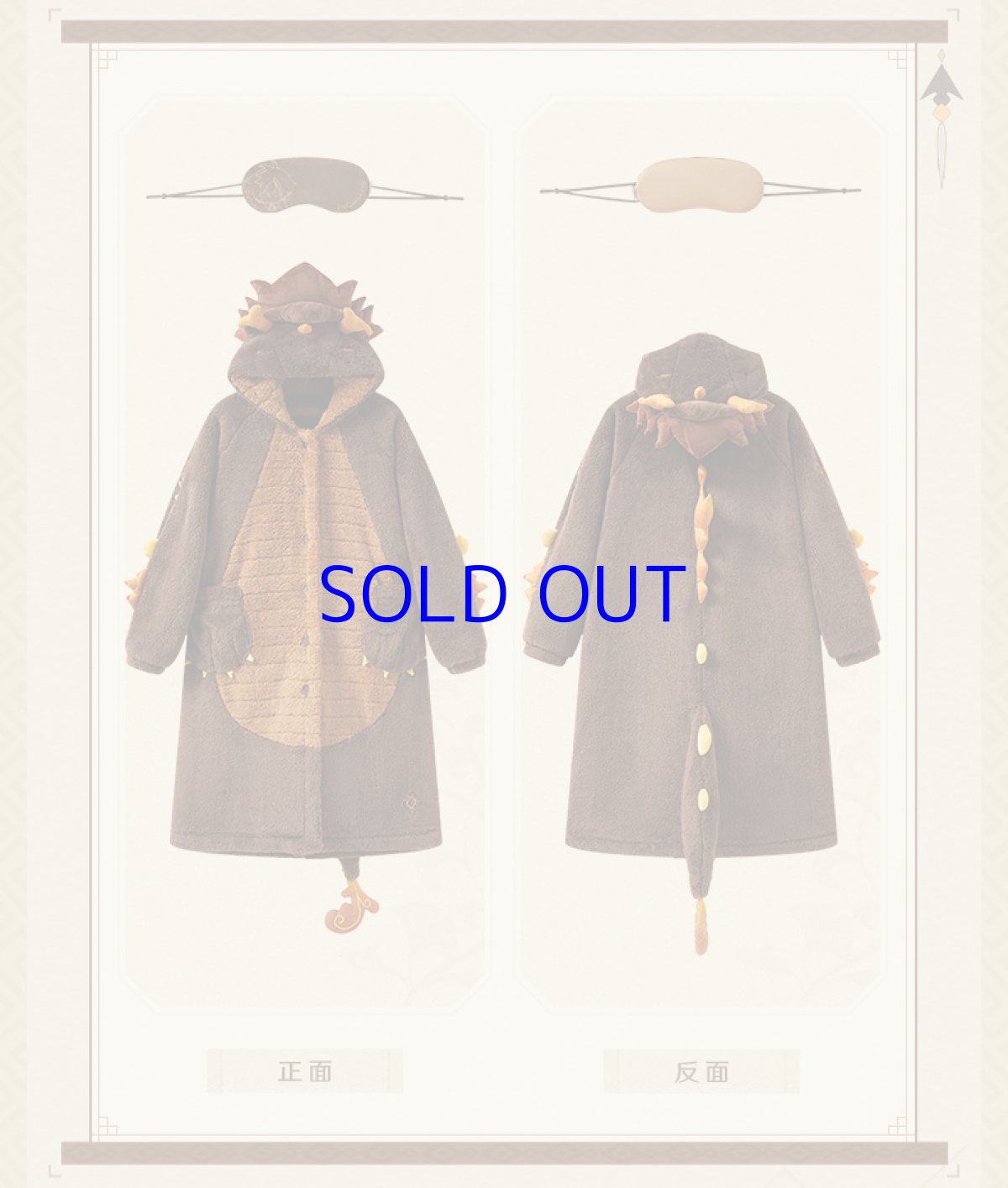 画像14: 原神　鍾離イメージ　「先祖の亡骸」ルームウェア【予約2026年2月】 (14)