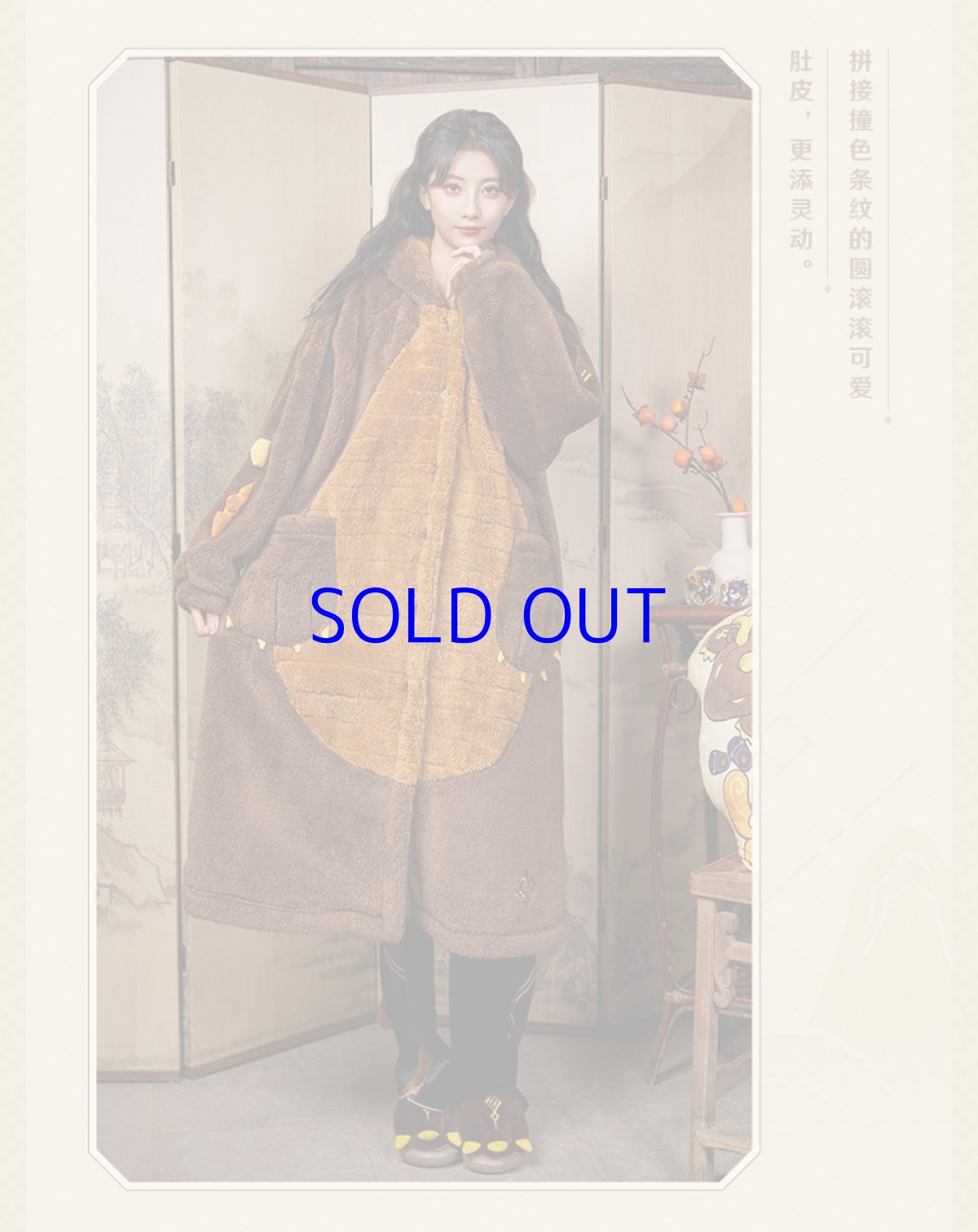 画像7: 原神　鍾離イメージ　「先祖の亡骸」ルームウェア【予約2026年2月】 (7)