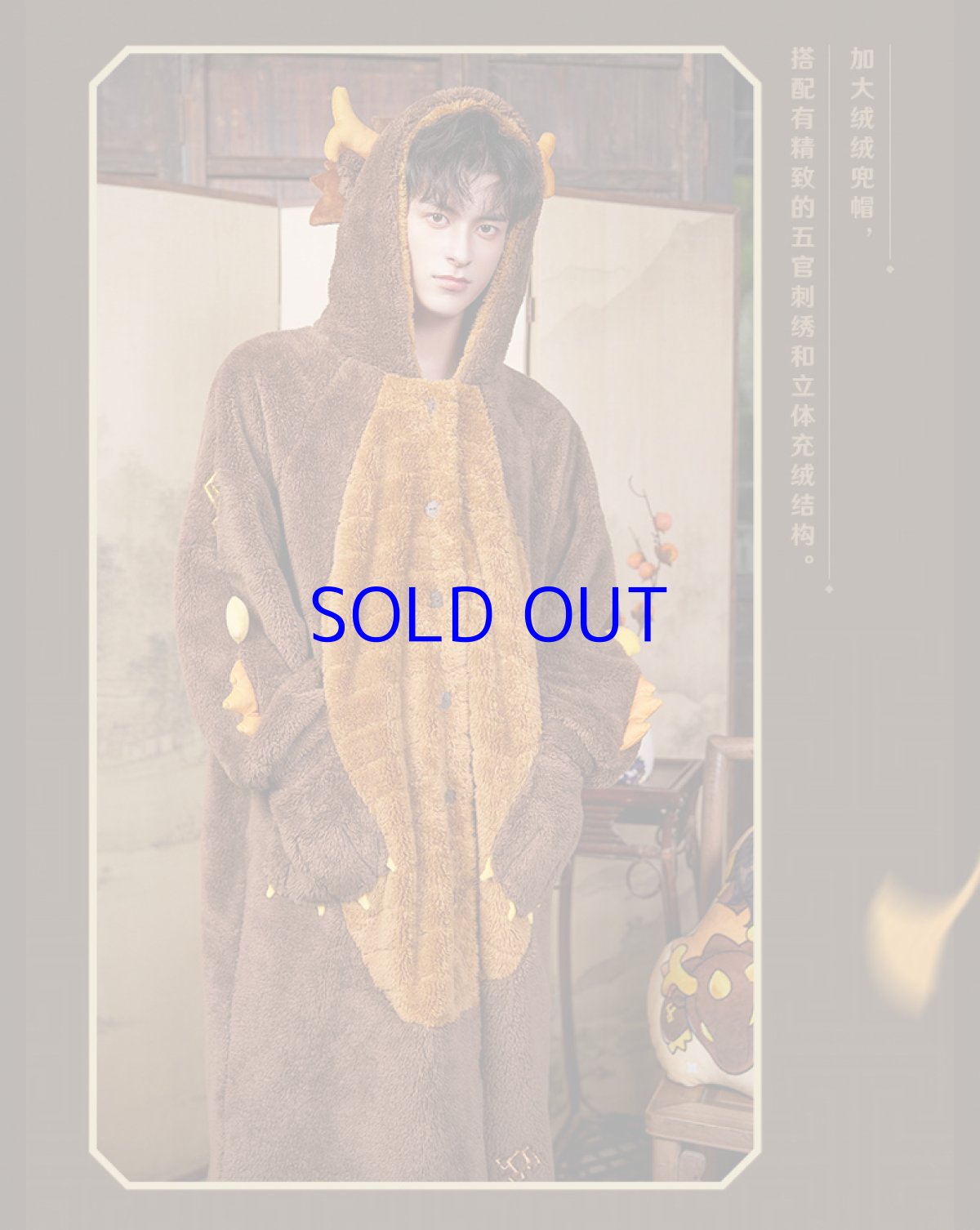 画像11: 原神　鍾離イメージ　「先祖の亡骸」ルームウェア【予約2026年2月】 (11)