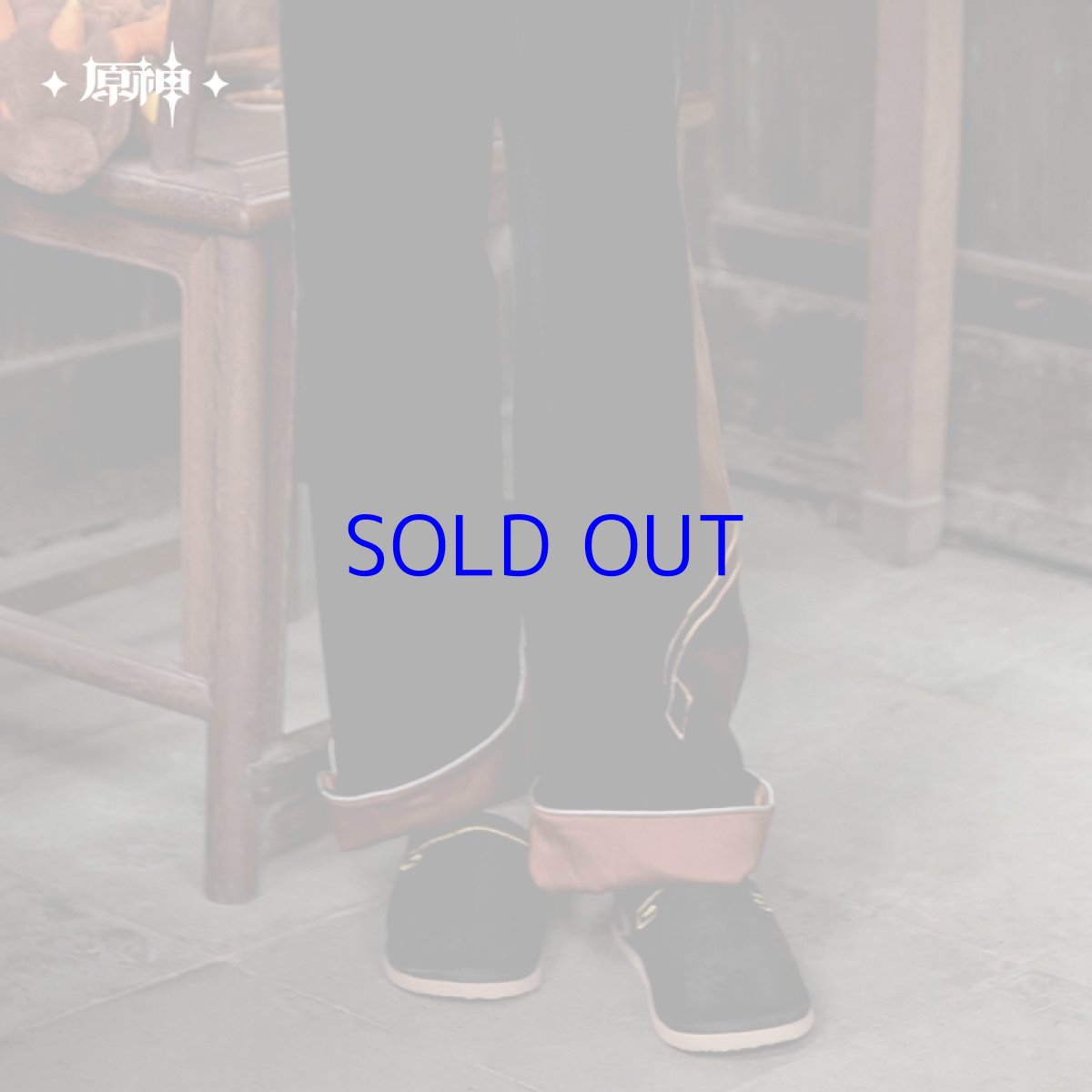 画像3: 【原神 129pt】原神　鍾離イメージ　ルームシューズ (3)