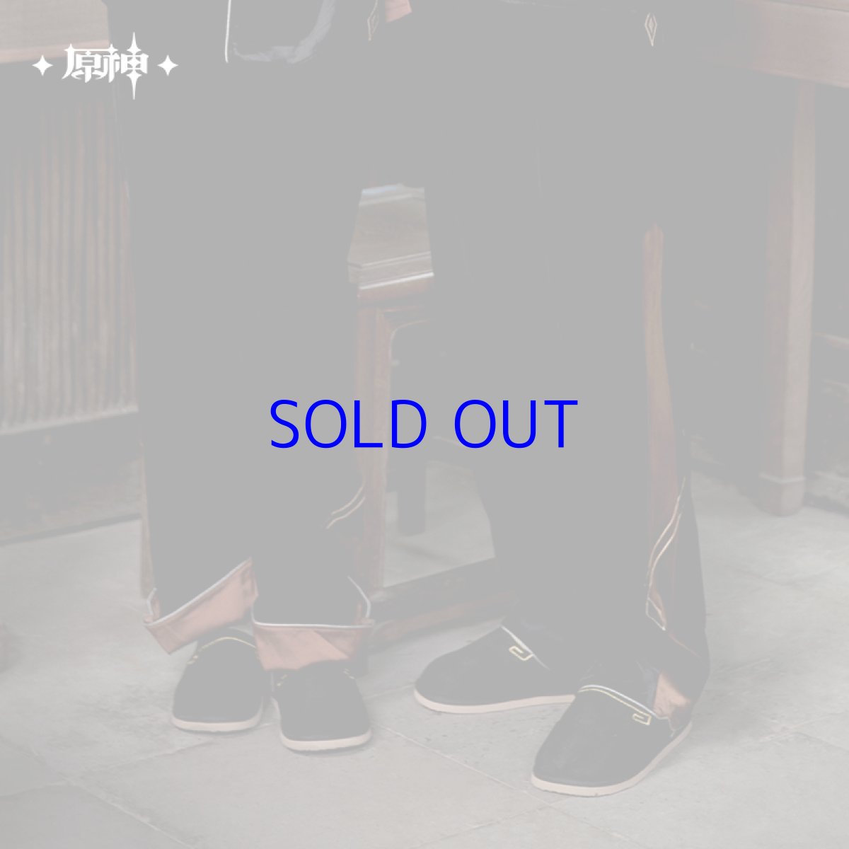 画像4: 【原神 129pt】原神　鍾離イメージ　ルームシューズ (4)