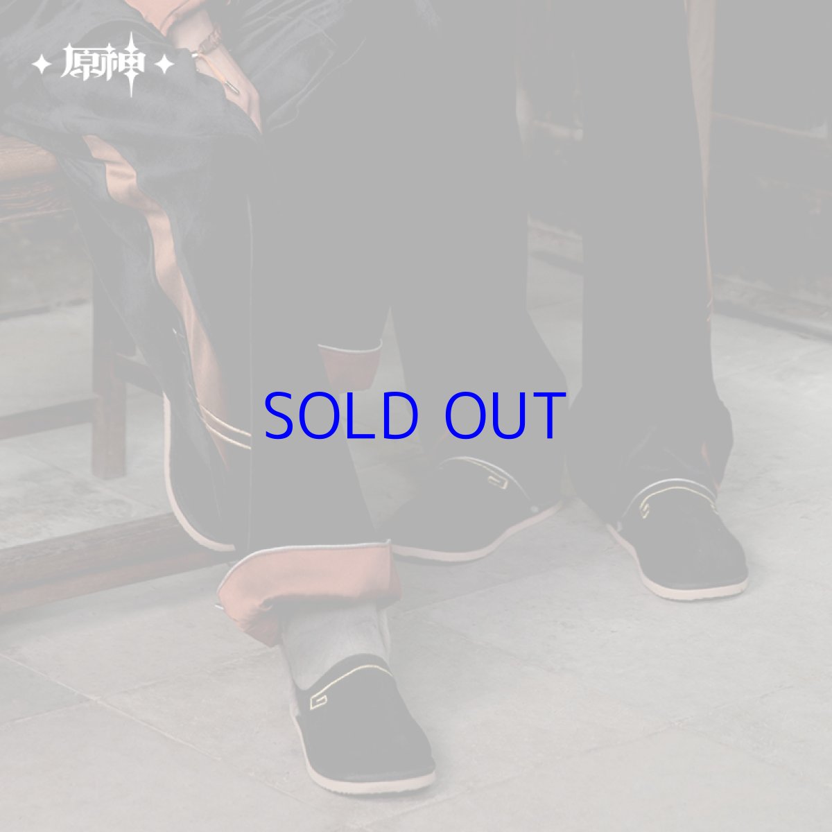 画像5: 【原神 129pt】原神　鍾離イメージ　ルームシューズ (5)