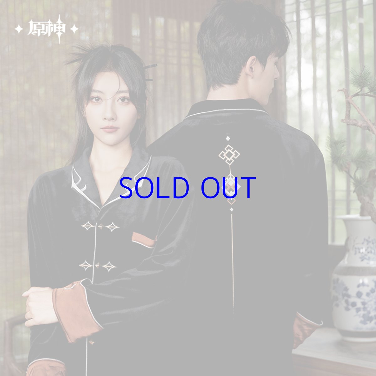 画像2: 【原神 499pt】原神　鍾離イメージ　ベロアパジャマ (2)