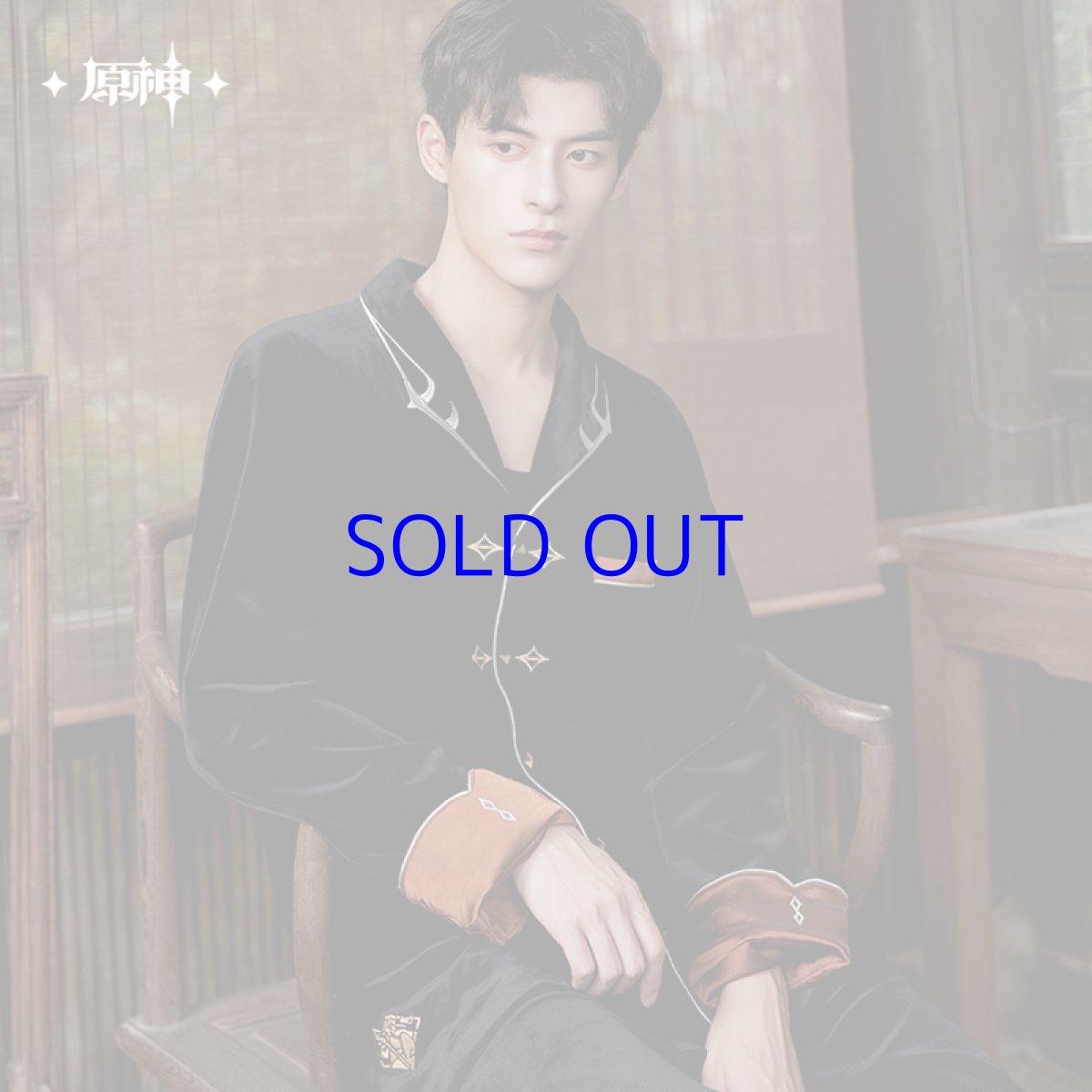 画像3: 【原神 499pt】原神　鍾離イメージ　ベロアパジャマ (3)