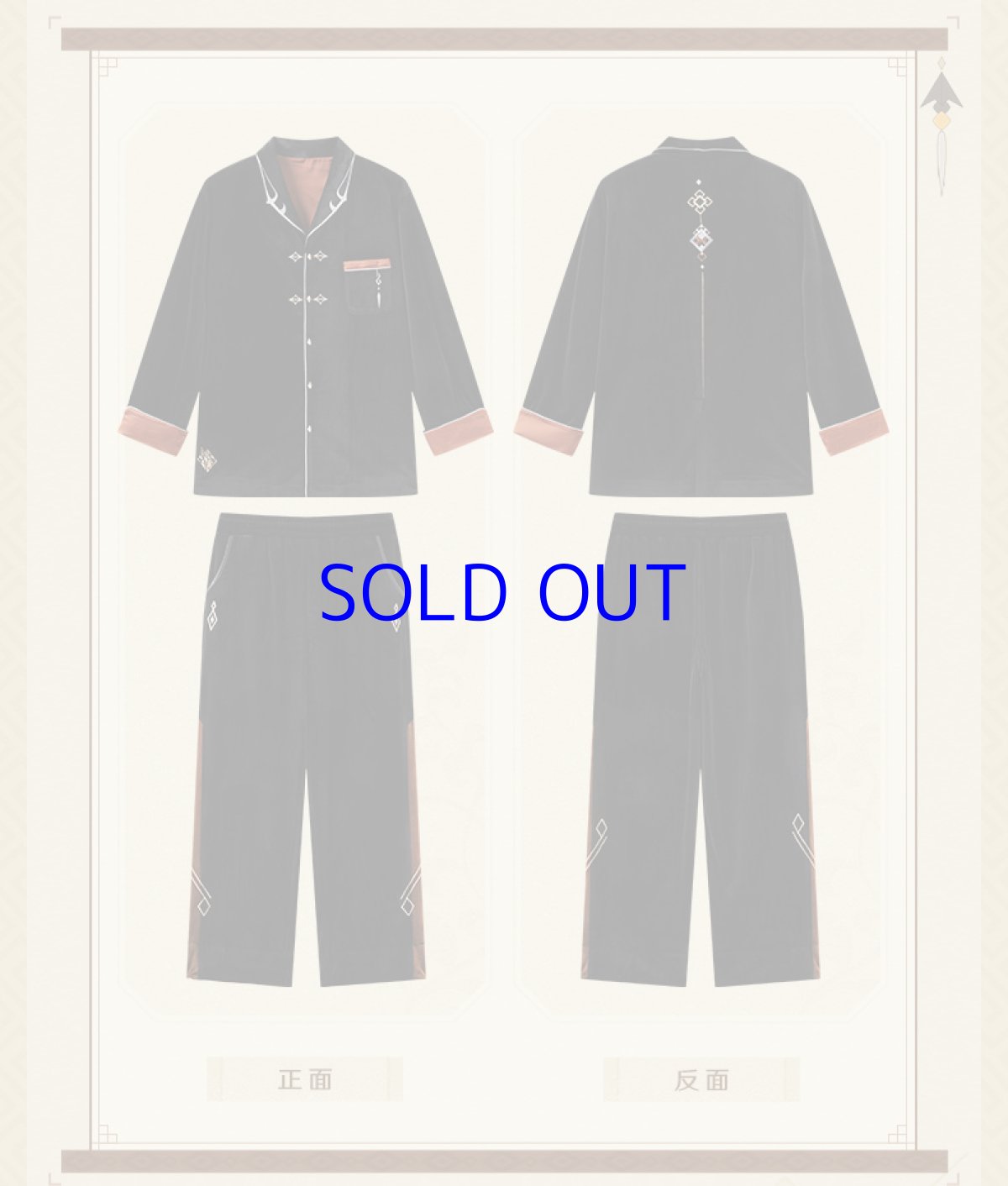 画像12: 【原神 499pt】原神　鍾離イメージ　ベロアパジャマ (12)