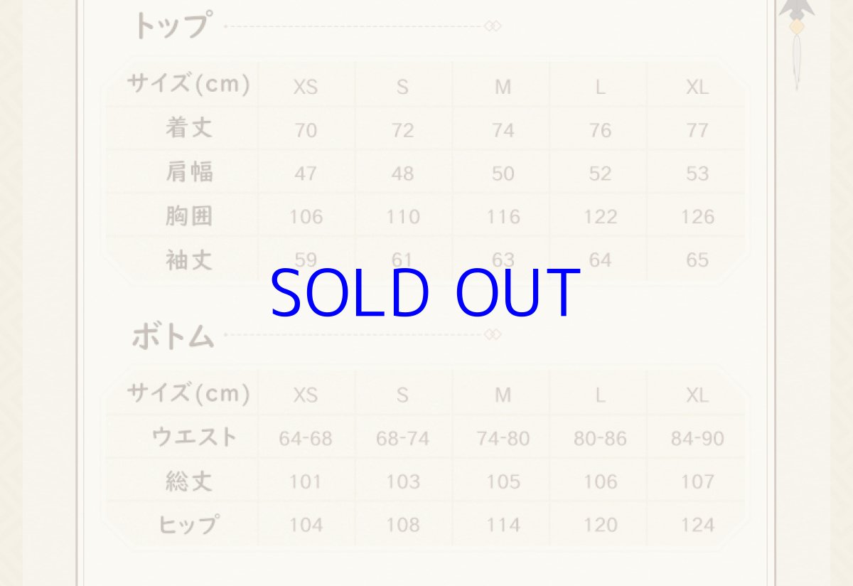 画像13: 【原神 499pt】原神　鍾離イメージ　ベロアパジャマ (13)
