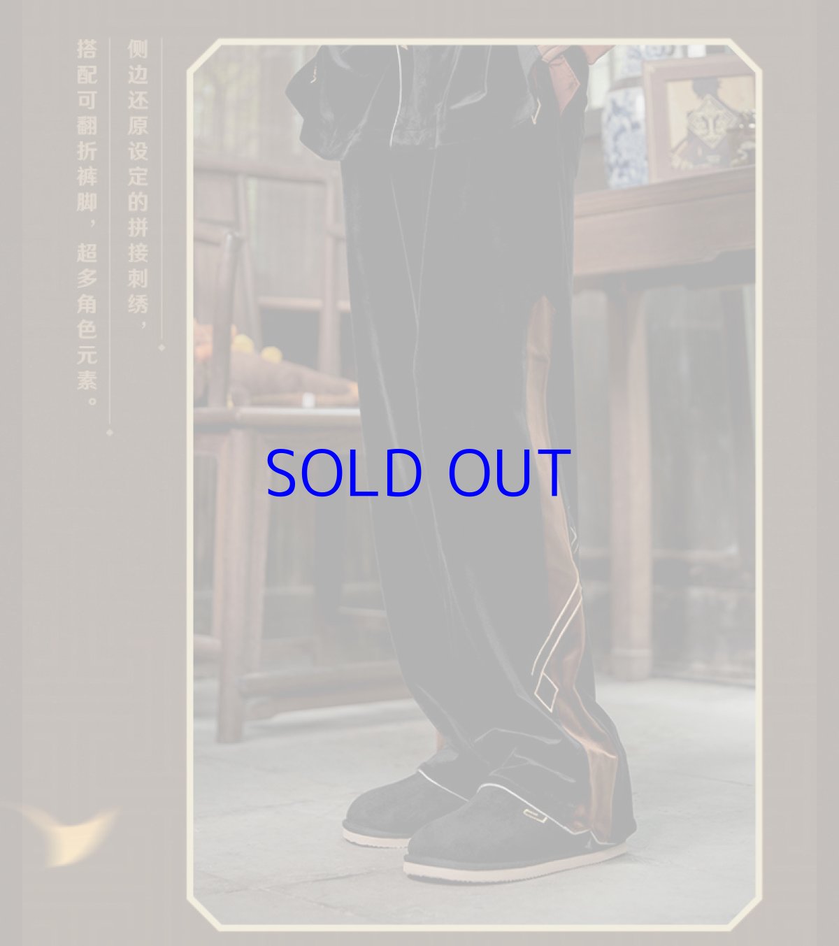 画像9: 【原神 499pt】原神　鍾離イメージ　ベロアパジャマ (9)