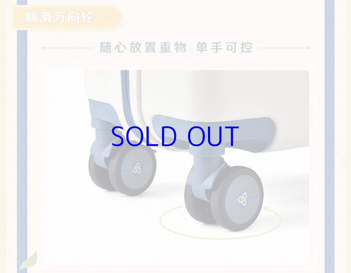 画像10: 原神　パイモン　スーツケース【船便】 (10)