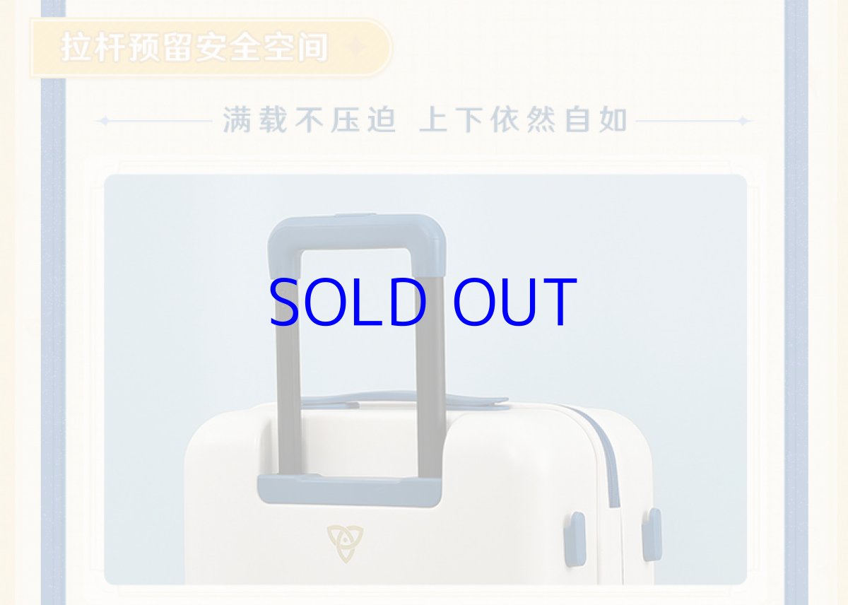 画像11: 原神　パイモン　スーツケース【船便】 (11)