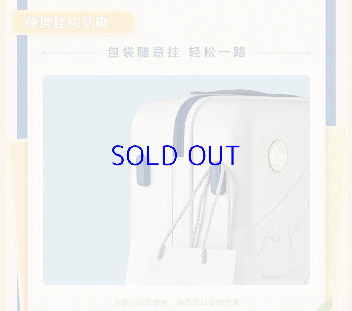 画像12: 原神　パイモン　スーツケース【船便】 (12)