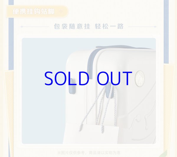 画像12: 原神　パイモン　スーツケース【船便】 (12)