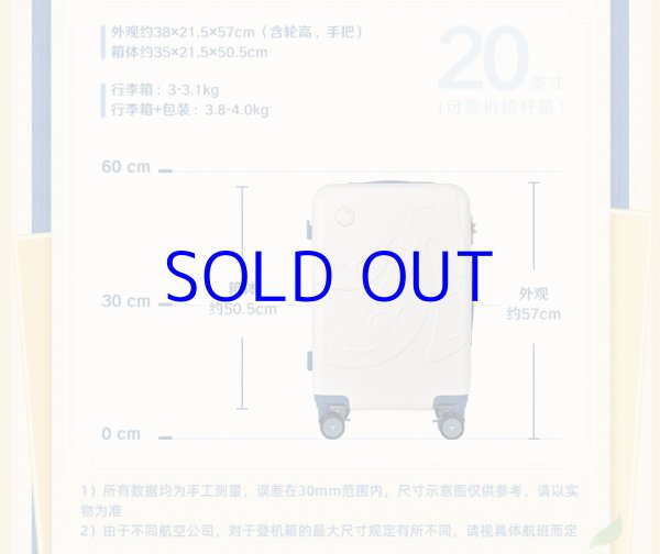 画像5: 原神　パイモン　スーツケース【船便】 (5)