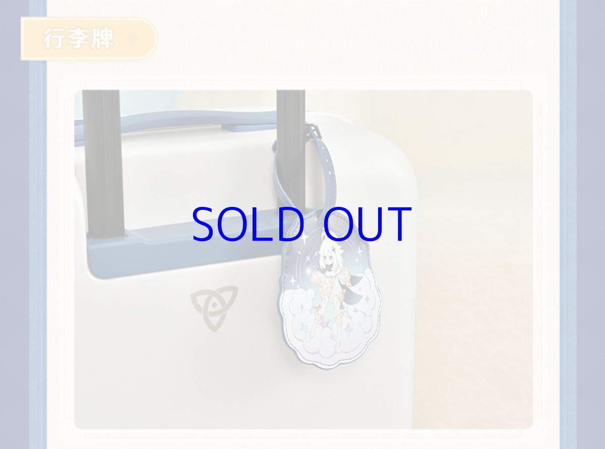 画像4: 【原神 38pt】原神　パイモン　ラゲッジタグ (4)