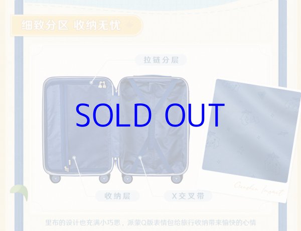 画像7: 原神　パイモン　スーツケース【船便】 (7)