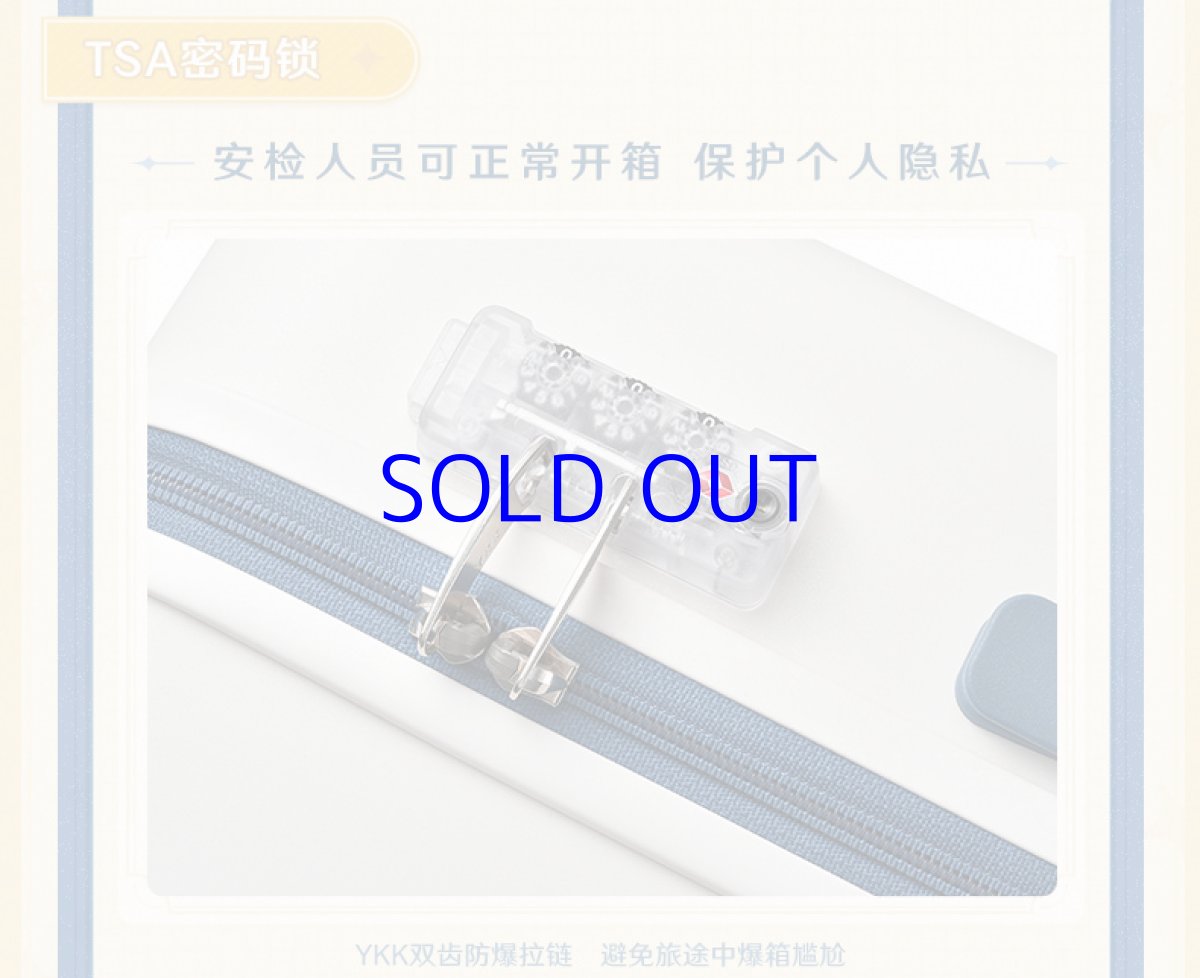 画像9: 原神　パイモン　スーツケース【船便】 (9)