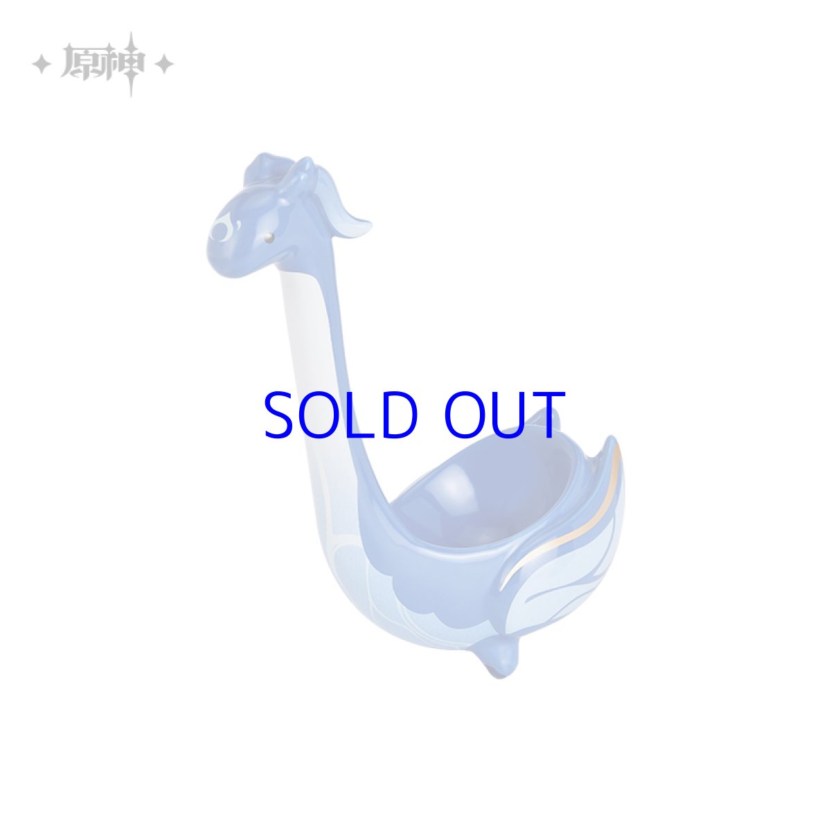 画像6: 原神　ヌヴィレット　悠々たる海獣の杓 (6)