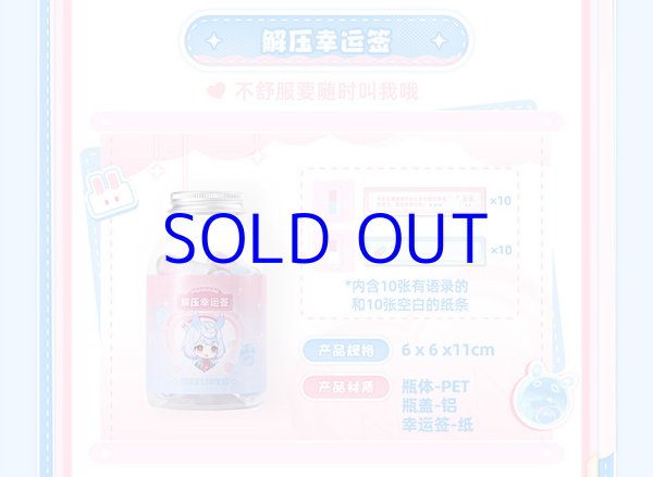 原神 シグウィン 栄養食グッズボックス｜HAKUTEA