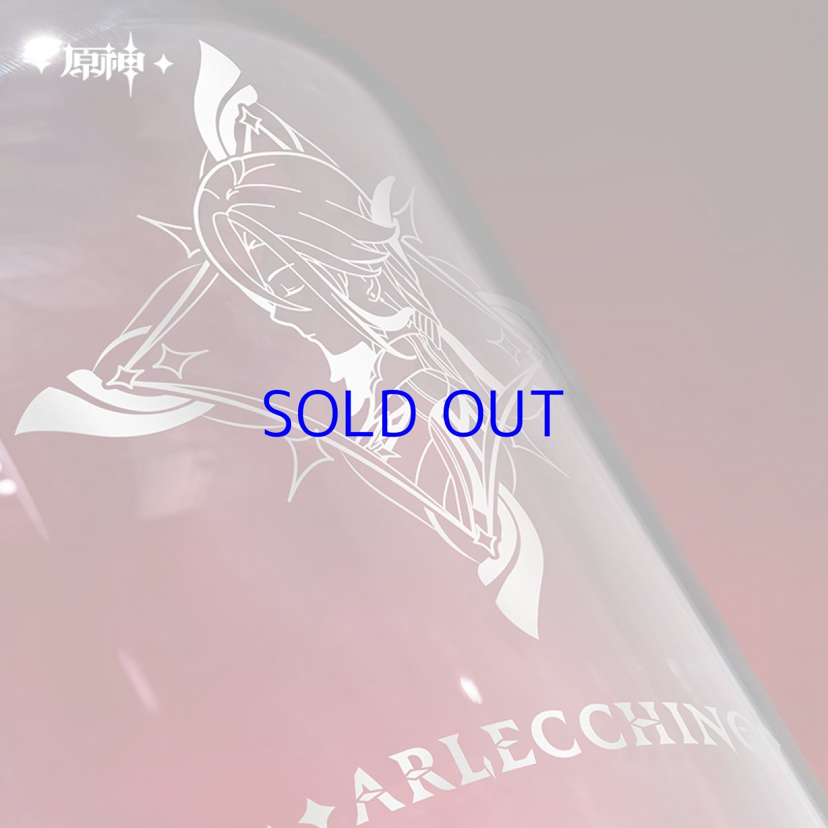 画像4: 原神　アルレッキーノ　アロマストーンギフトボックス【特殊航空便、船便】 (4)