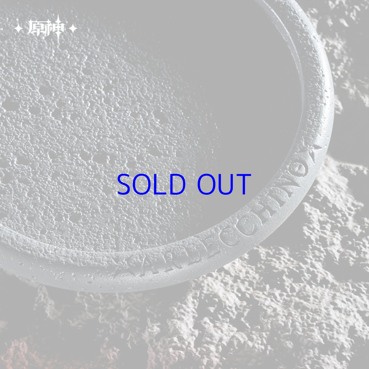 画像5: 原神　アルレッキーノ　アロマストーンギフトボックス【特殊航空便、船便】 (5)