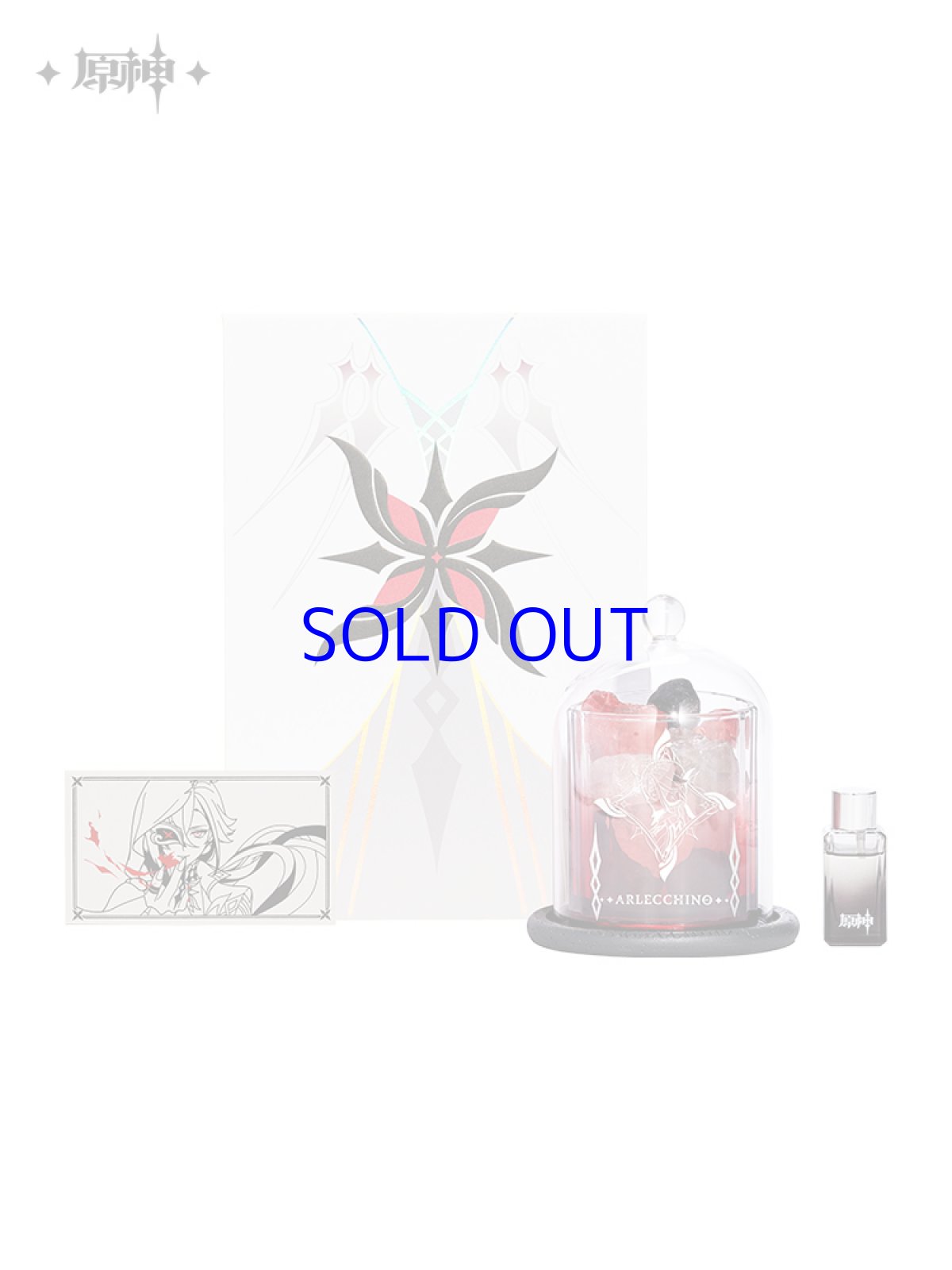 画像7: 原神　アルレッキーノ　アロマストーンギフトボックス【特殊航空便、船便】 (7)