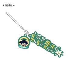 ウェンティ
