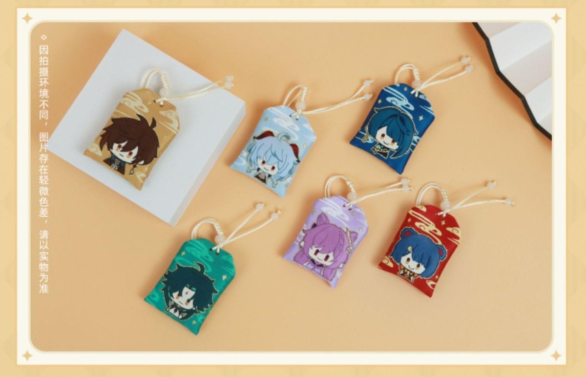 画像5: 【原神 34pt】原神　お守り（12種類） (5)