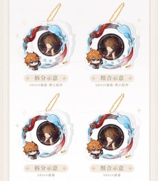 画像2: 【原神 48pt】原神　缶バッジフレーム　Vol.3【予約10月下旬】 (2)