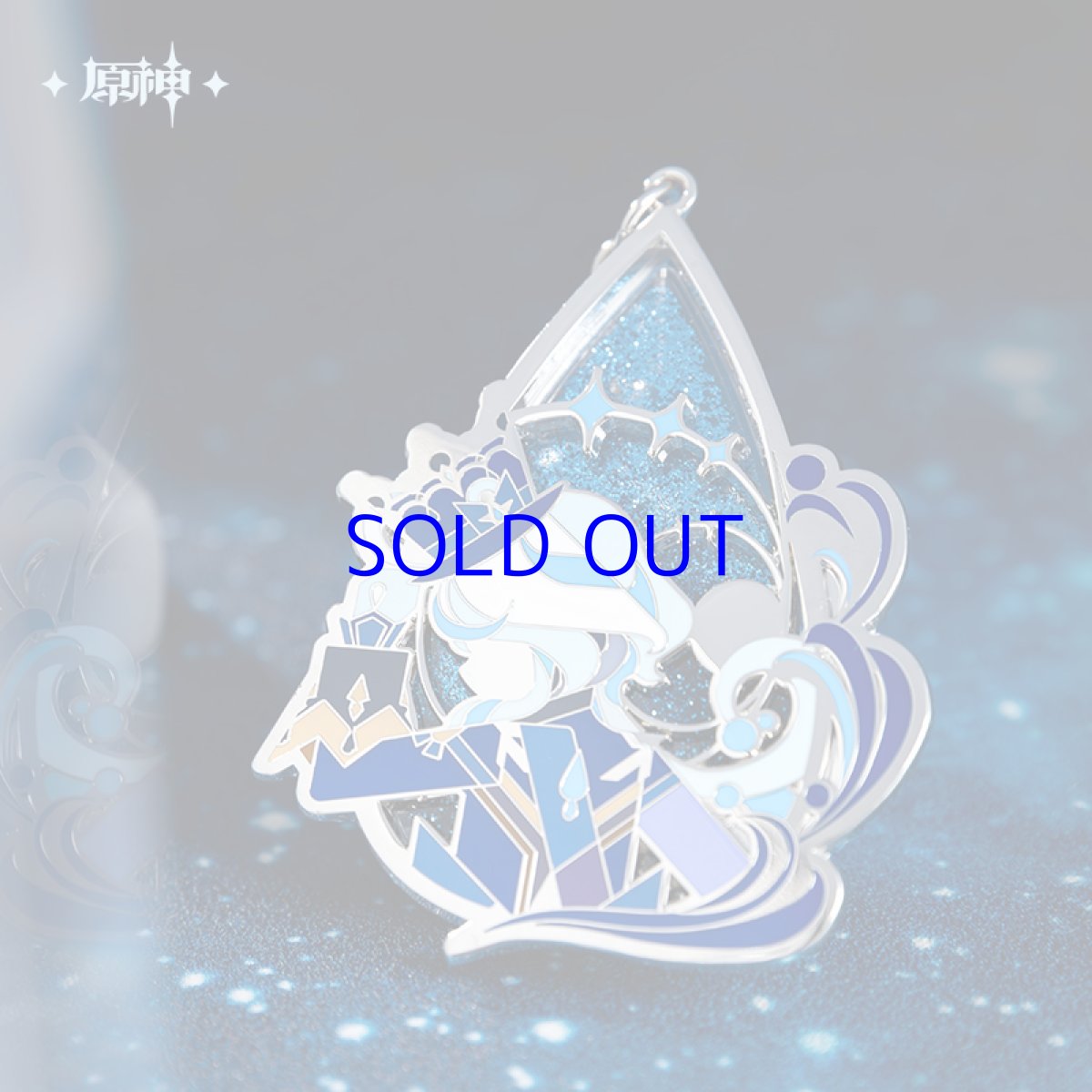 画像2: 原神　フリーナ　金属キーホルダー (2)