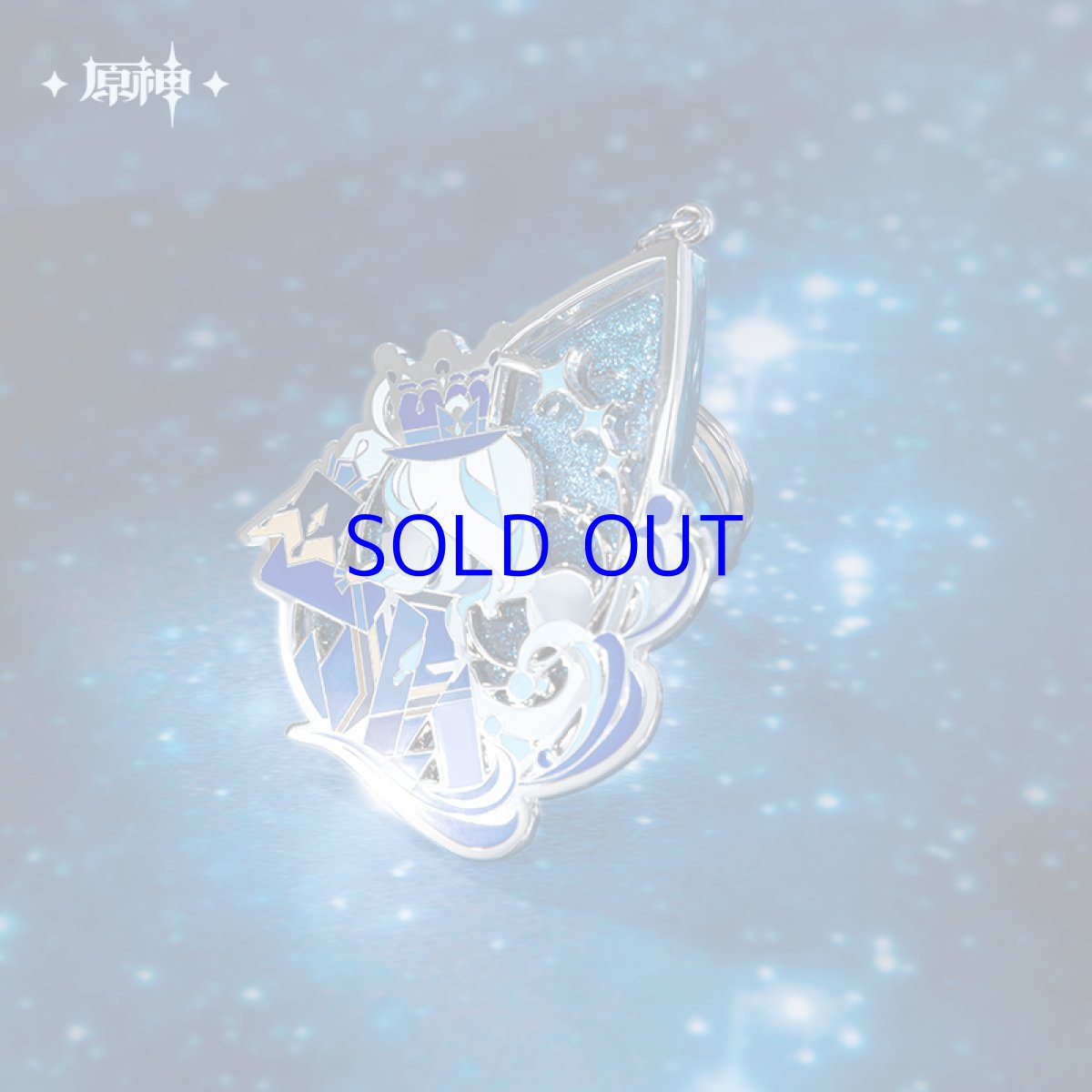 画像3: 原神　フリーナ　金属キーホルダー (3)