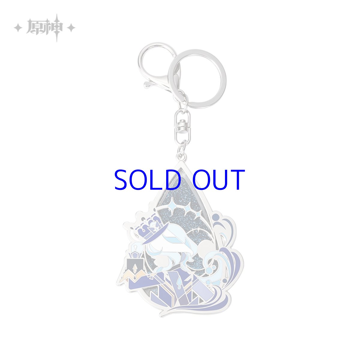 画像4: 原神　フリーナ　金属キーホルダー (4)