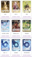 原神 七聖召喚 拡張パック ディルック レア4他 3点セット Amazon.co.jp: 原神（げんしん）七聖召喚 拡張パック Vol.1 1