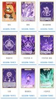 【原神七聖召喚】拡張パック第一弾　中国語版 Amazon.co.jp: 原神 七聖召喚 拡張パック Vol.1 トレーディング