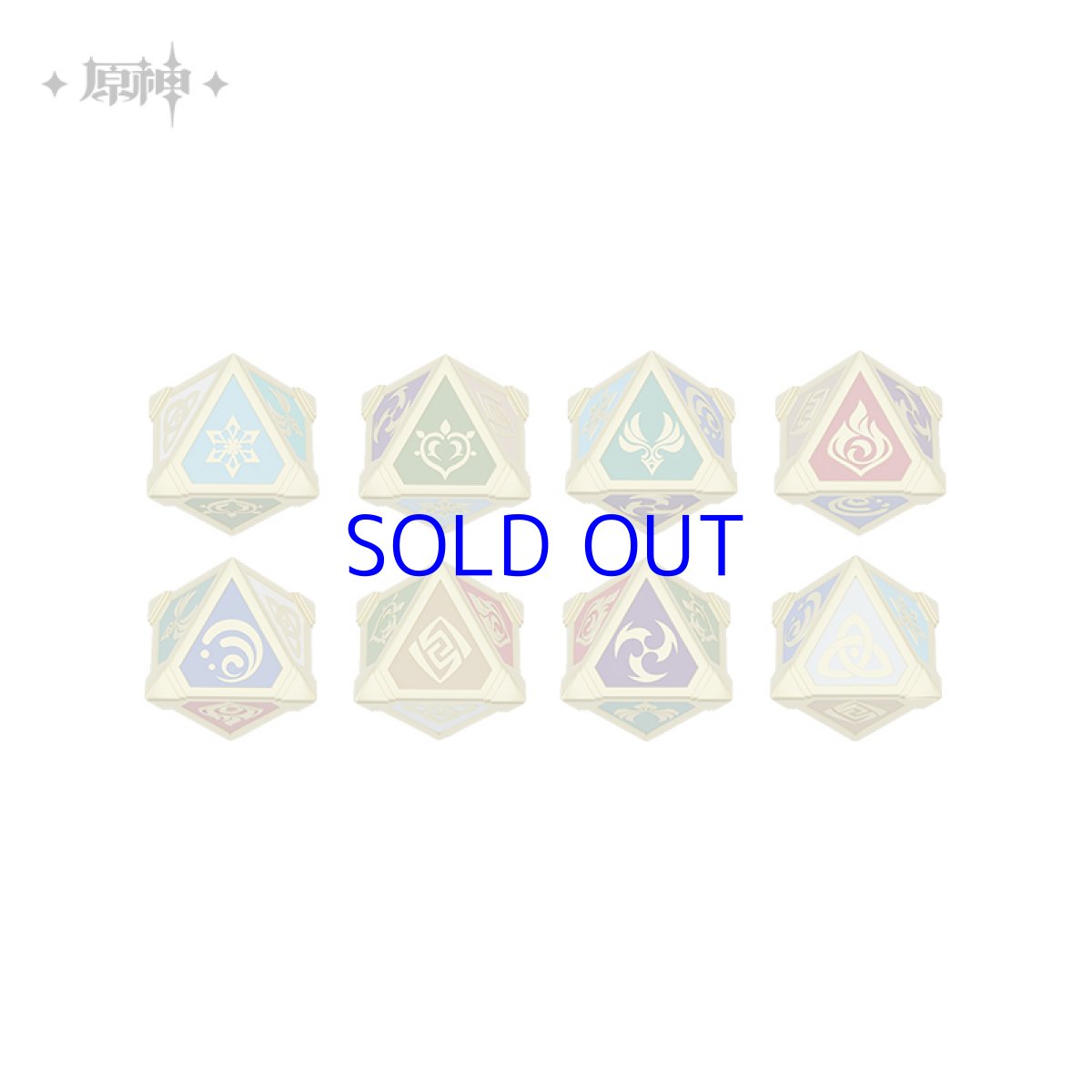 画像2: 原神　ShiningSoulコラボ　七聖召喚　金属元素ダイス (2)